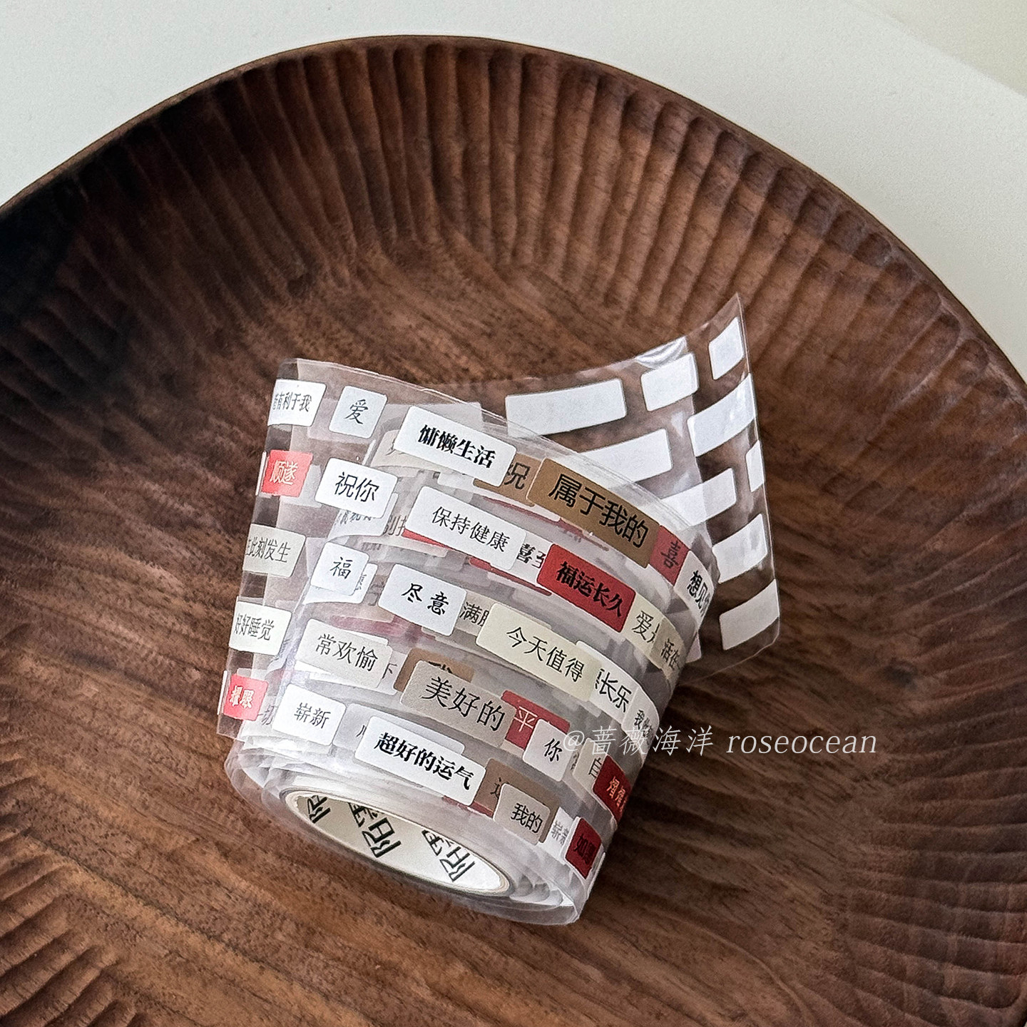 『祝好』模切排废胶带 玩转文字拼贴成诗贴纸手帐贺卡diy装饰素材,文具电教/文化用品/商务用品,贴纸/立体贴纸,淘宝优惠券,粉丝福利购,淘宝优惠卷