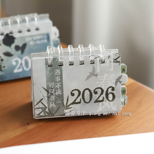 气息2026桌面翻页日历装 自由文艺 饰摆件 可问春风台历 蔷薇海洋