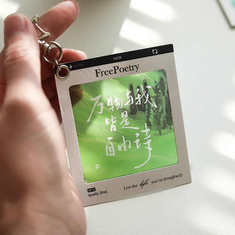 文艺励志反转片挂件高颜值挂饰