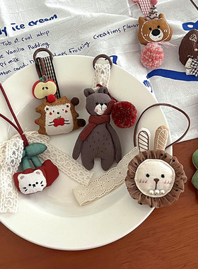 布艺小熊森系挂件 复古文艺棉麻包包挂饰钥匙扣M5活页本装饰配饰