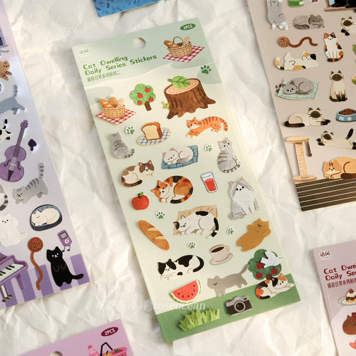 猫咪快乐日常贴纸治愈手账素材