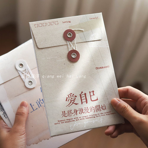 自由诗歌信封信纸复古文艺信签