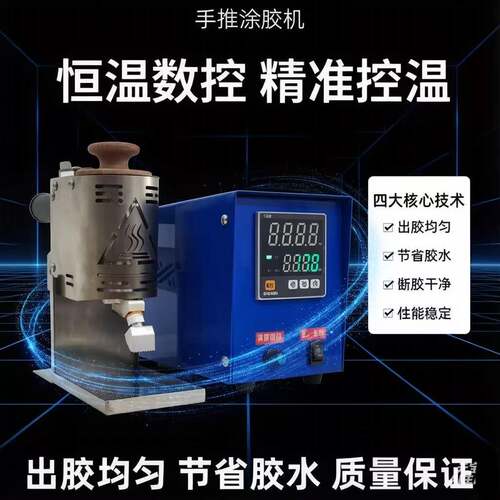 电动画胶喷胶打胶机点胶机