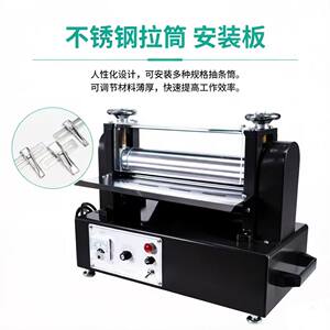 自动皮革肩带抽条调速包边压条机