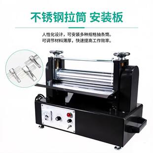 电动皮革抽条机调速压条机高速皮革包边机表带折边贴合机压平卷边