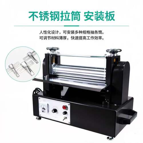 自动皮革肩带抽条调速包边压条机