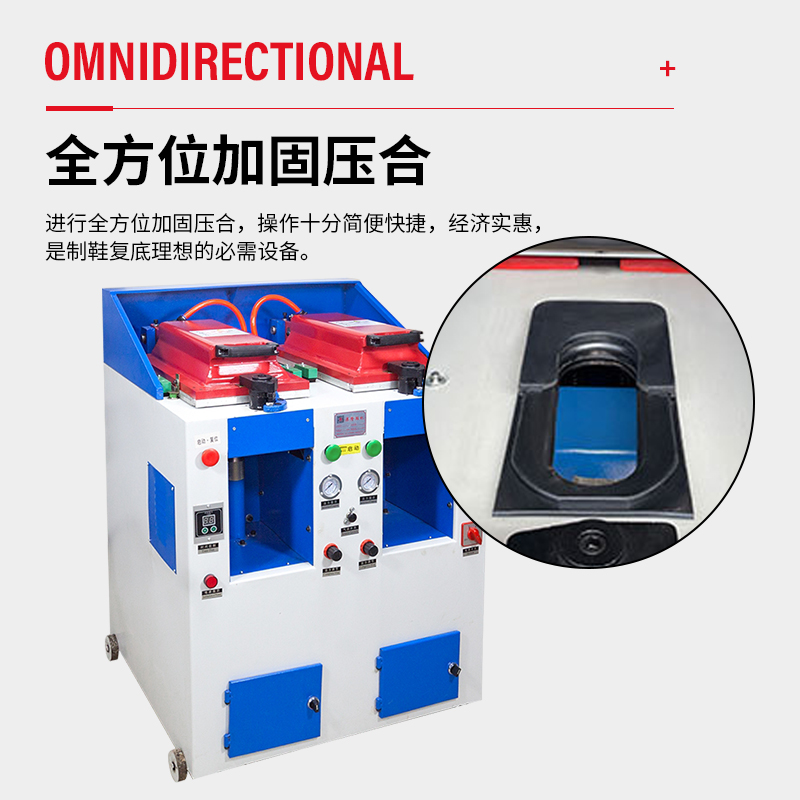 鞋用气囊盖式压底机鞋底压合机球鞋修复换底气动复合定型粘贴鞋机