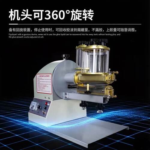 黄胶树脂胶密封上胶机玻璃杯涂胶机滚胶机皮革纸盒白乳胶调速滚胶 - 封面