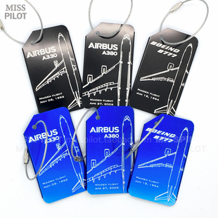 合金旅行标签登机牌行李牌波音空客航空机组飞行员客机长箱包挂牌