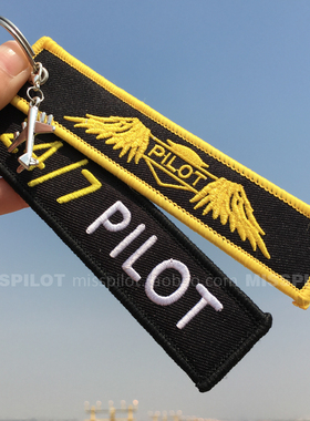 PILOT航空标语飞行员飞翼航空刺绣牌包挂件饰品机组汽车钥匙扣圈