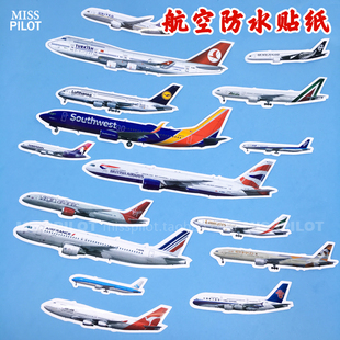 贴纸民航空飞机组飞行员行李箱防水旅行客机星空天合联盟南方海