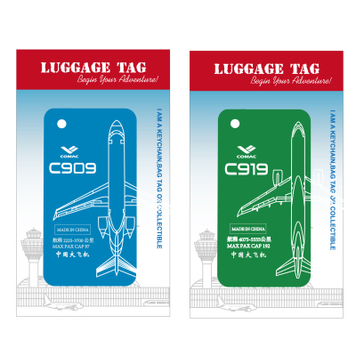 商飞C919C909ARJ21国产大飞机仿蒙皮航空机组飞行员挂牌件钥匙扣