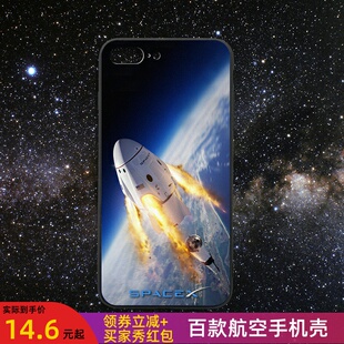 DRAGON龙飞船手机壳CREW玻璃磨砂航天星际旅行spaceX火箭宇宙NASA
