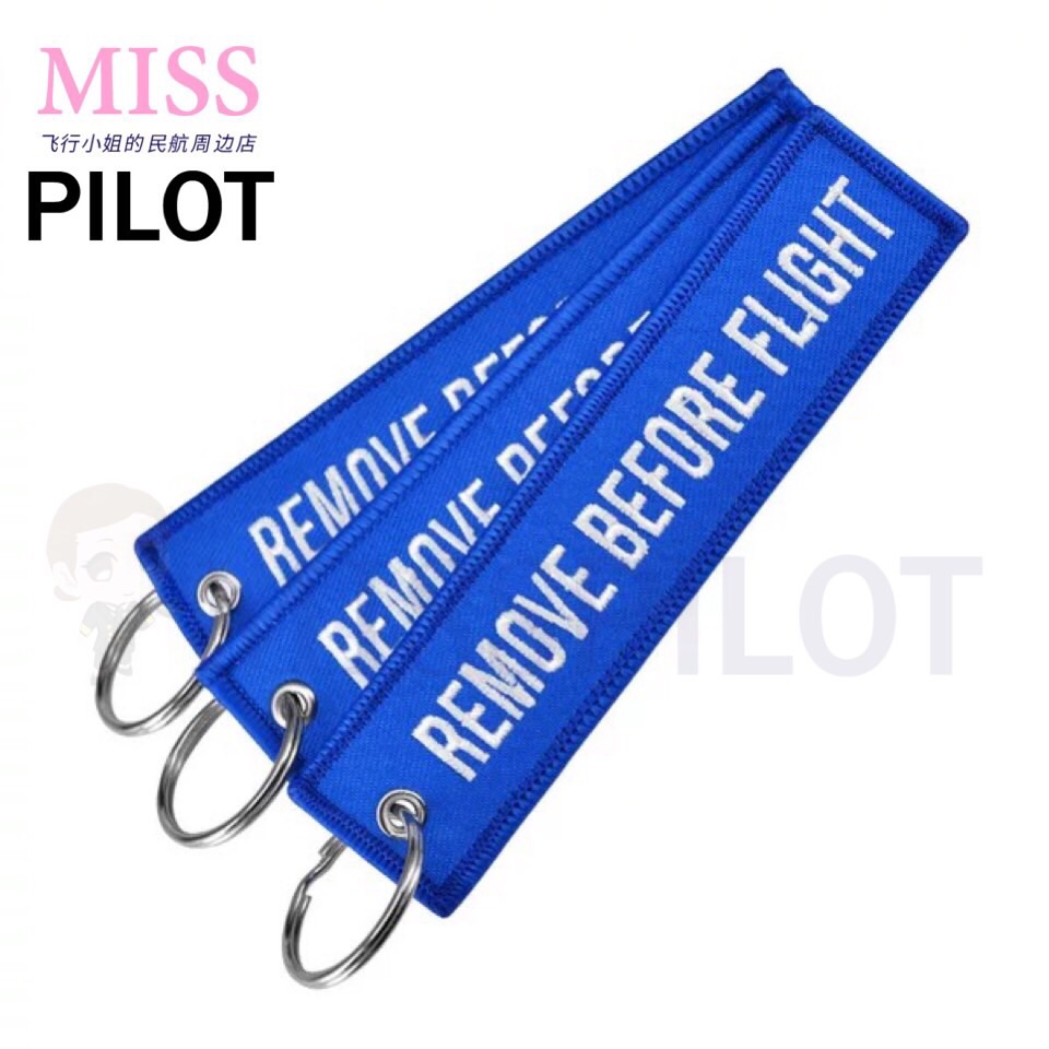 刺绣航空钥匙挂件行李牌背包