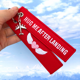 落地后抱我航空刺绣平安红钥匙扣圈行李箱包挂件飞机组乘务员空姐