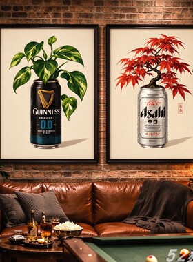 复古啤酒罐绿植装饰画健力士朝日易拉罐盆栽挂画酒吧清吧无框画