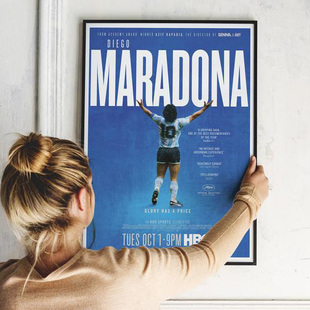 足球马拉多纳纪念复古怀旧海报装饰画有框挂画墙壁趣味阿根廷