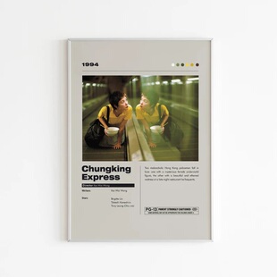 装饰画有框挂画壁画香港电影海报王家卫花样年华重庆森林金城武