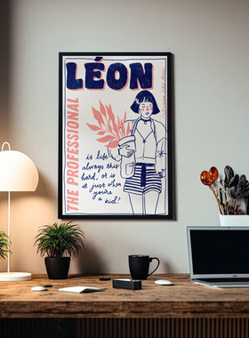 电影海报装饰画有框画挂画墙壁这个杀手不太冷杀手莱昂LEON设计