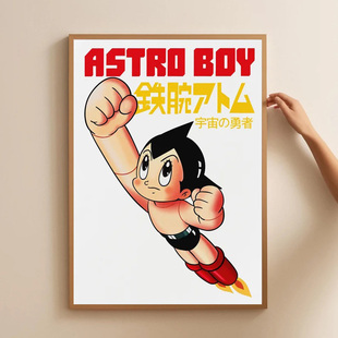 画现代简约卡通动漫日漫铁壁阿童木复古二次元 饰画有框画壁墙版 装
