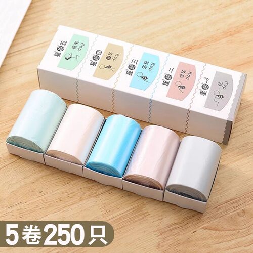 欧凯斯迷你垃圾袋家用办公桌茶几车载小号加厚一次性迷你瓜子壳袋