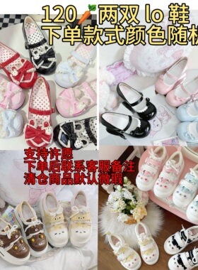 【100元两双任选】莓莓小熊或轻松物语运动鞋或云边泡芙或小兔派