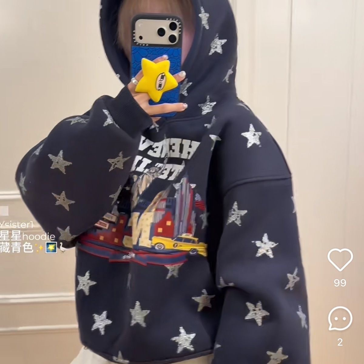 美式复古藏青色星星印花连帽卫衣女秋冬加绒加厚宽松情侣帽衫外套