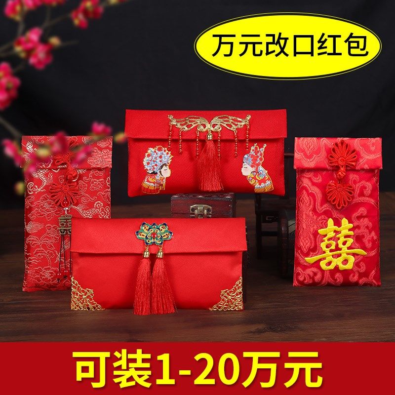 汽车4S店展厅万元布置珠宝店铺结婚吊手机红包大号装饰改口费个性|ruв категории фестиваль товаров/подарок, красный/самоклеющихся пломб - от Buy2taobao.com для оказания профессиональной услуги покупки агента Taobao