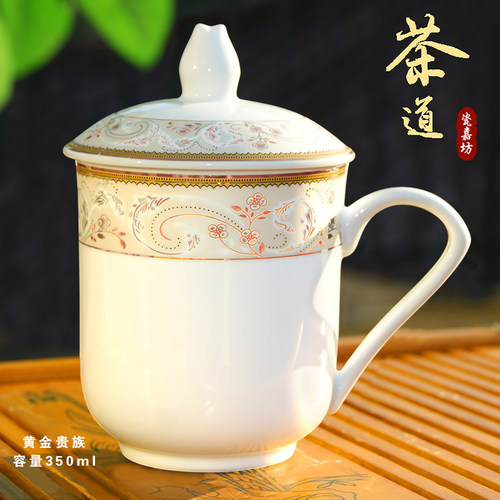 景德镇办公会议杯子陶瓷刻字印字