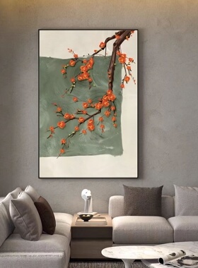 现代新中式植物花卉梅花醉客厅沙发背景墙装饰画入户玄关床头挂画