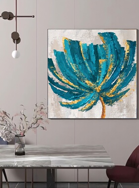 现代极简主义客厅装饰画美式风立体感沙发背景墙挂画花卉餐厅壁画