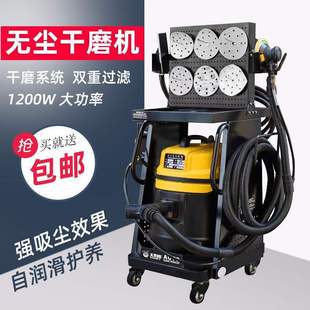 小型电动无尘腻子汽车干磨机吸尘器一体气动原子灰6寸方形