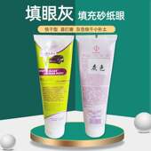 3388填眼灰红灰汽车钣金喷漆划痕腻子单组份原子灰牙膏钉眼快干土