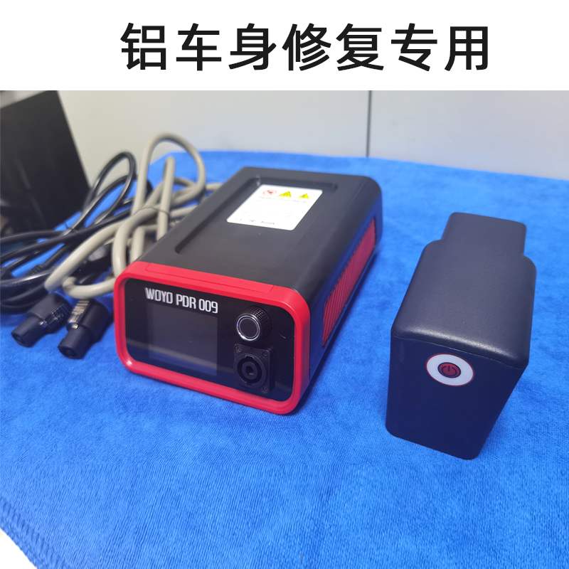 汽车钣金凹陷数据修复铝件材质免喷漆电磁复原收火整平机器设备