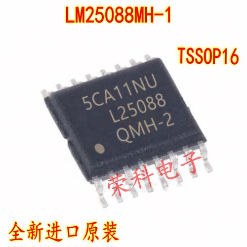 TSSOP16脚贴片开关电源控制器