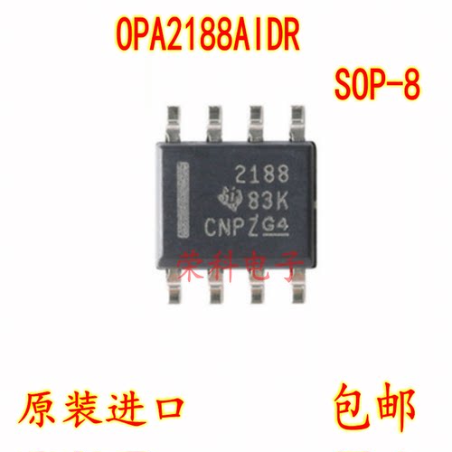 运算放大器封装SOP-8全新