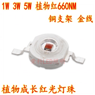 植物红高亮水草鱼缸发光灯