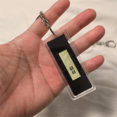 蓝朋友专属定制姓名牌保护套挂件