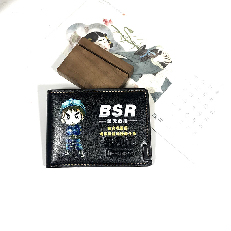 神鹰蓝天救援抗疫纪念多功能真皮驾驶证行驶证卡套多卡位一体皮套