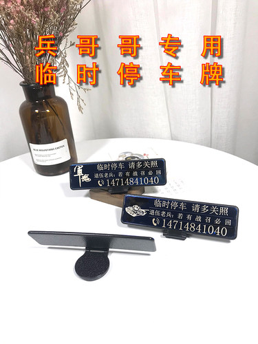 金属军魂汽车临时退伍救援定做
