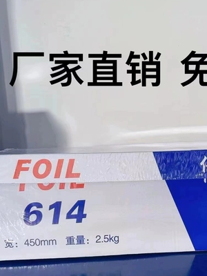 食品级加厚耐高温烤箱锡纸