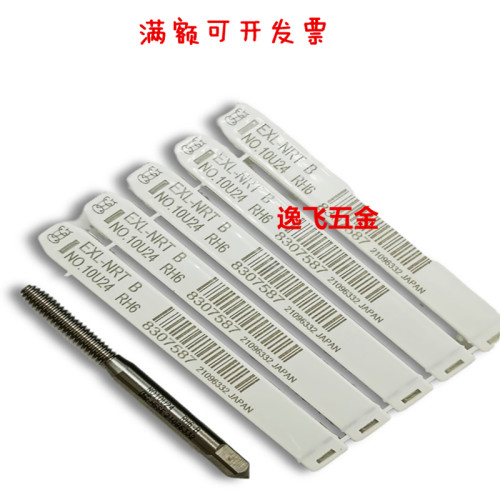 进口OSG含钴钢铝用美制 挤压丝锥2B UNC10-24-32U5/16-18U3/8-16