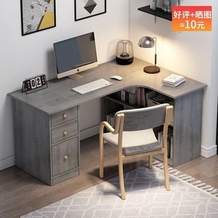 桌转角书桌书架组合一体简约家用卧室学习桌写字桌子 电脑台式