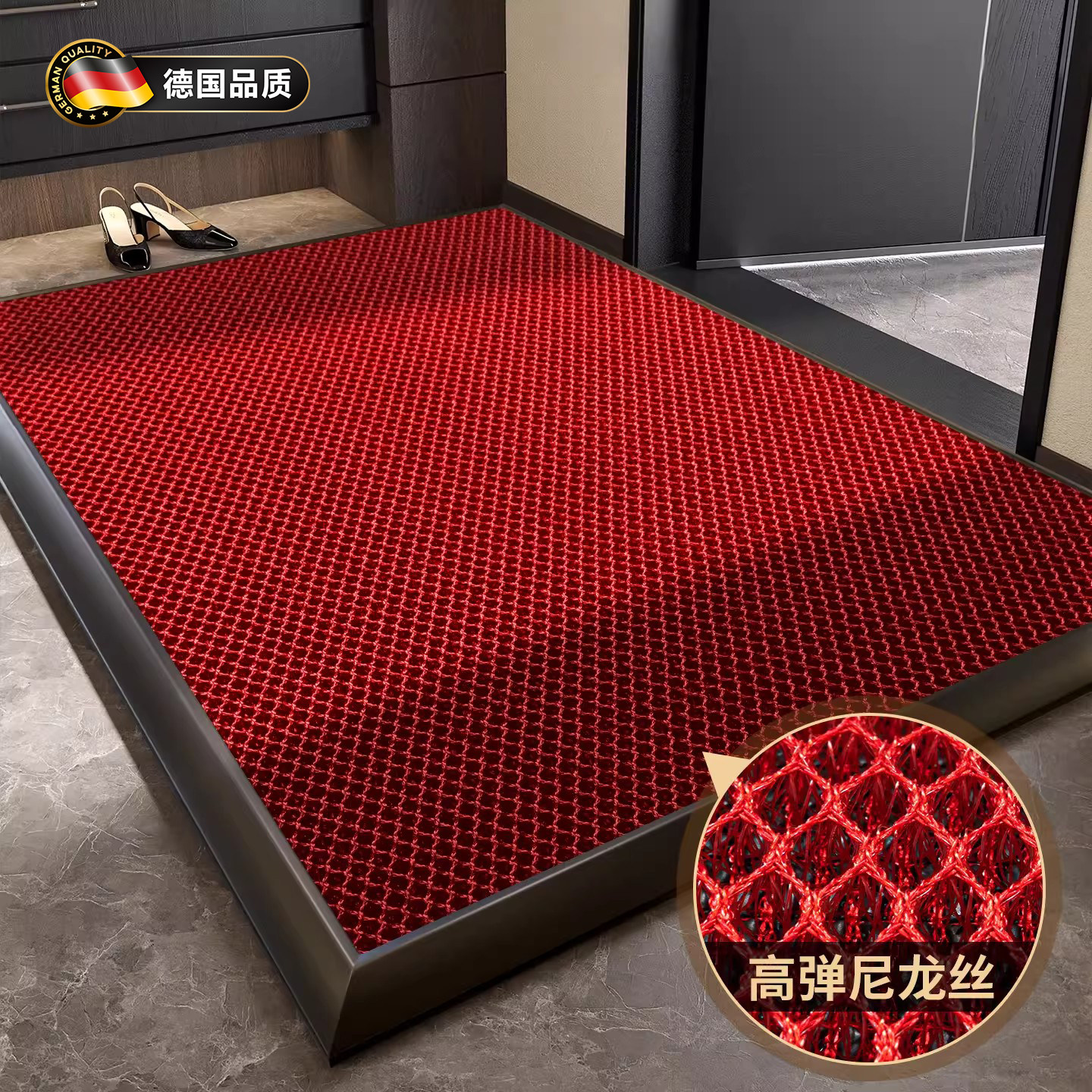 德国红色入户门地垫2026新款玄关免洗垫高档别墅家用防滑门口脚垫,居家布艺,入户地垫,淘宝优惠券,粉丝福利购,淘宝优惠卷