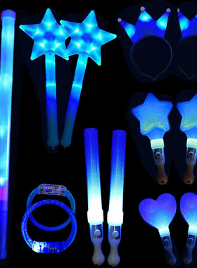 荧光棒蓝色演唱会发光兰色银光棒定制LOGO闪手环银光棒年晚会道具