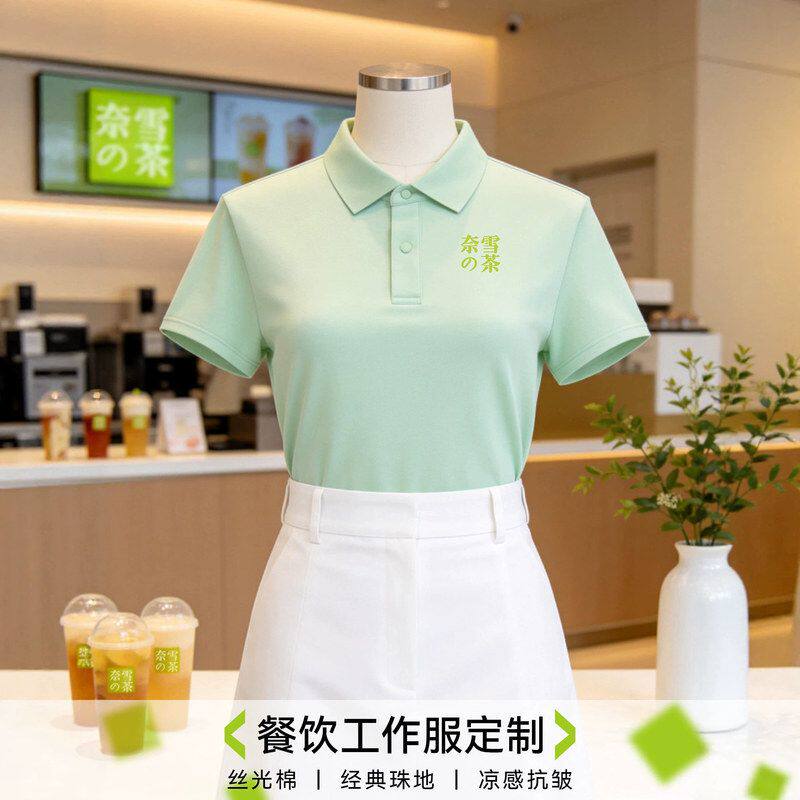 polo衫定制印logo文化衫