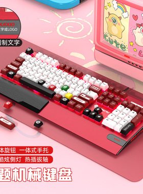 狼途K1000红色机械键盘有线游戏办公女生青黑轴客制化大手托旋钮