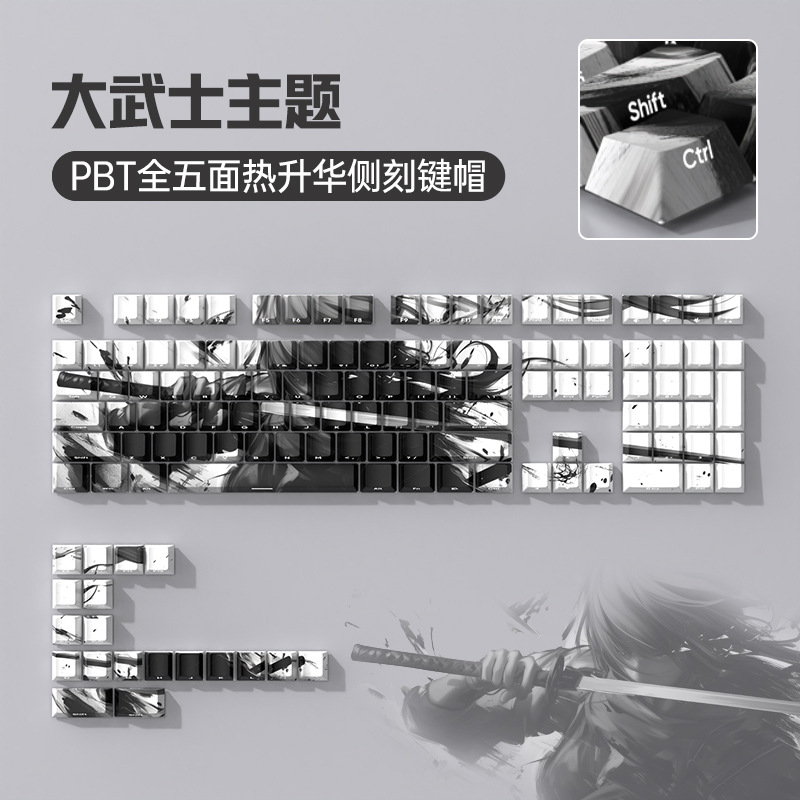 国风PBT热升华机械键盘主题键帽侧刻透光客制化女生个性创意原厂