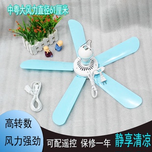 中粤61厘米喜喜阳洋5叶吊扇大风力家用客厅低噪音纯铜电机扇 正品