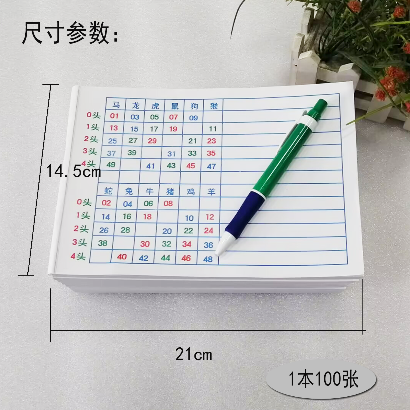 A5加厚财务盘点清单记账本